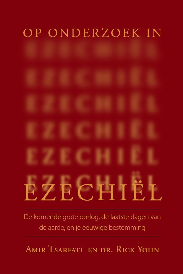 Omslag van Op onderzoek in Ezechiël
