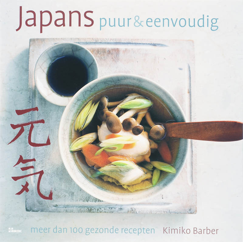 Omslag van Japans puur & eenvoudig