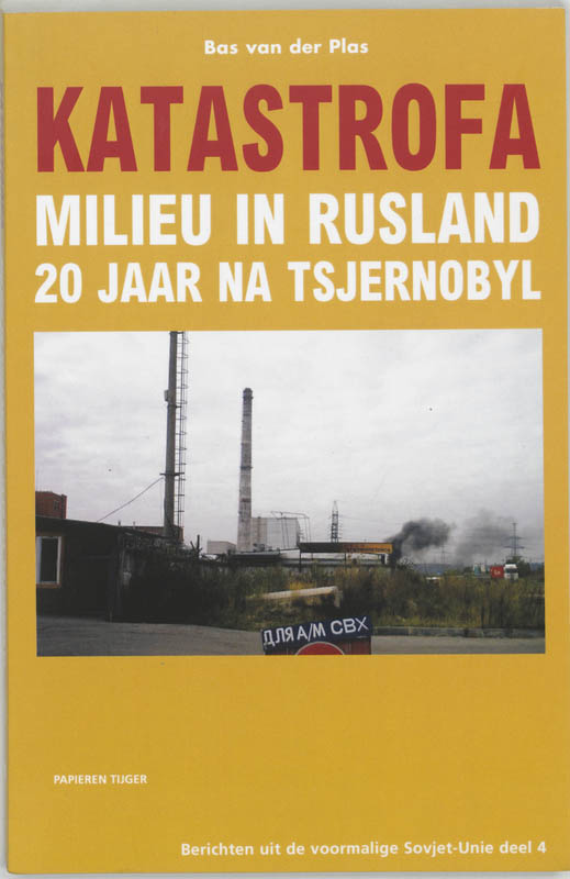 Omslag van Katastrofa