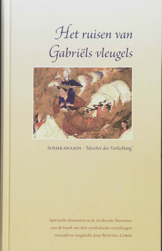Omslag van Het ruisen van Gabriels vleugels