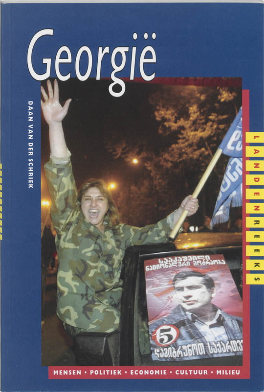 Omslag van Georgie