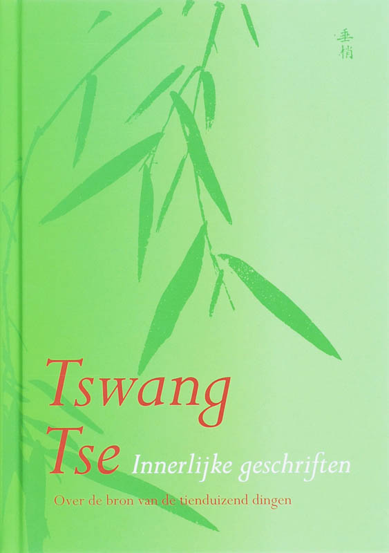 Omslag van Innerlijke geschriften