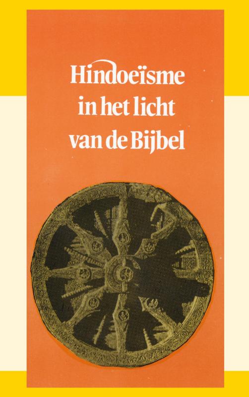 Omslag van Hindoeisme
