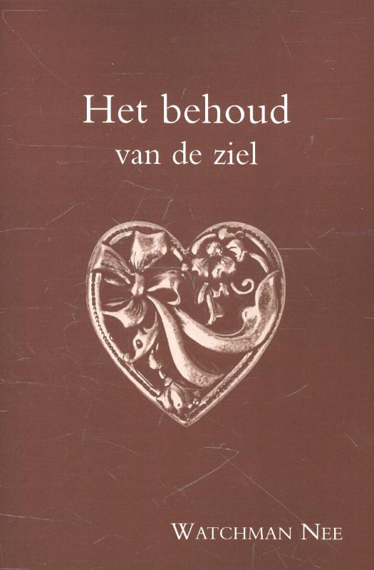 Omslag van Het behoud van de ziel