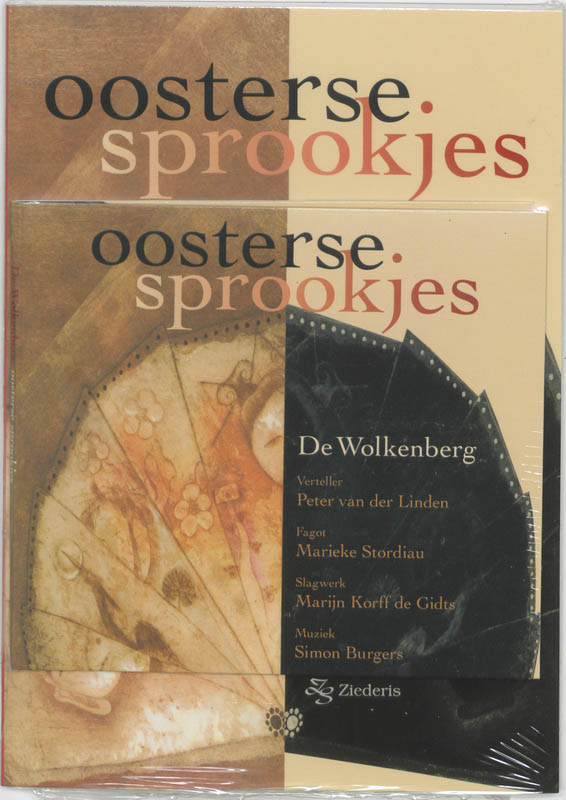Omslag van De Wolkenberg