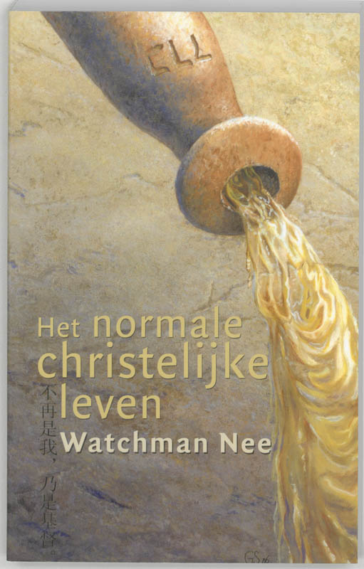 Omslag van Het normale christelijke leven