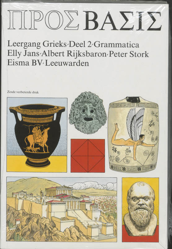 Omslag van Leergang grieks 2 prosbasis