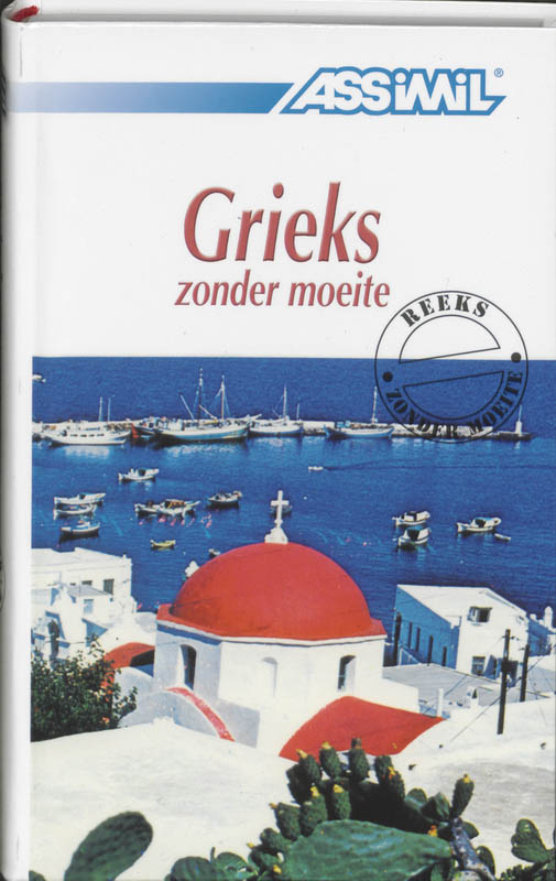Omslag van Grieks zonder moeite