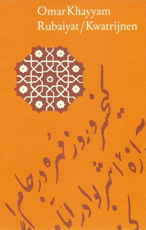 Omslag van Rubaiyat, kwatrijnen Rubaiyat, quatrains