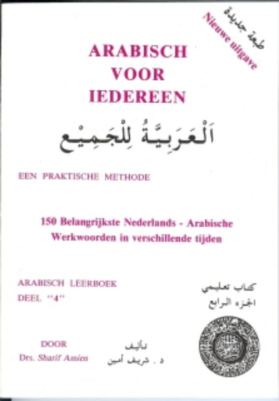 Omslag van 4