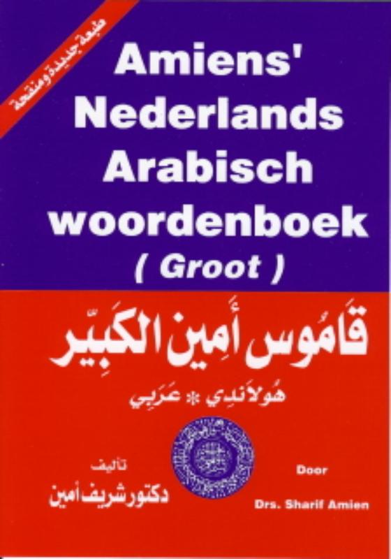 Omslag van groot