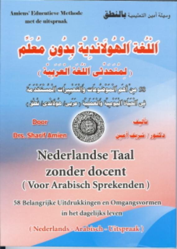 Omslag van Nederlandse Taal zonder docent voor Arabisch sprekenden