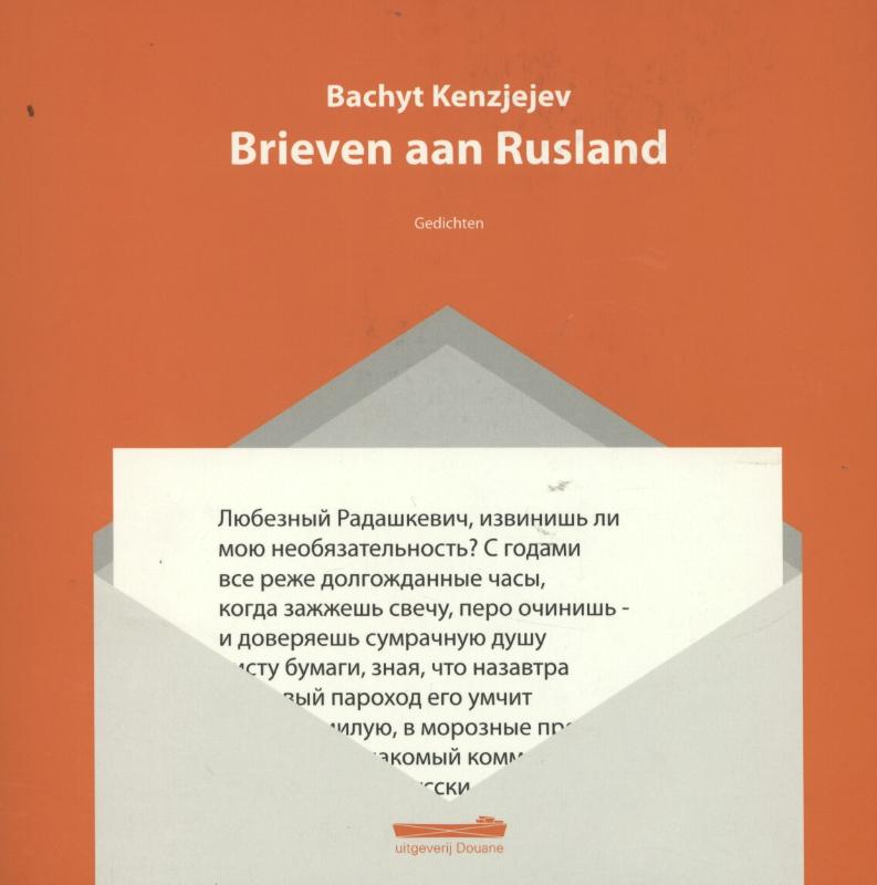 Omslag van Brieven aan Rusland