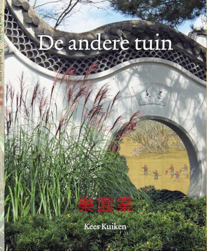 Omslag van De andere tuin