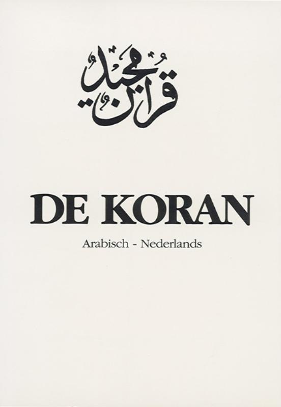 Omslag van De heilige Qoraan