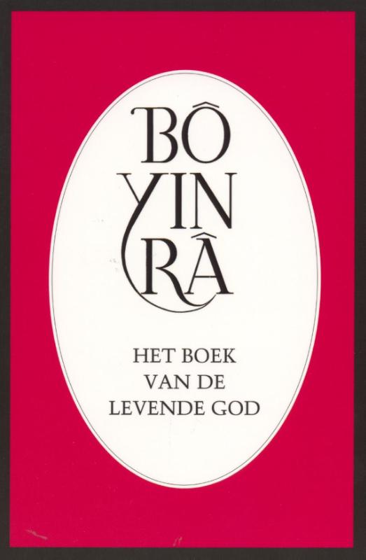 Omslag van Het boek van de levende God