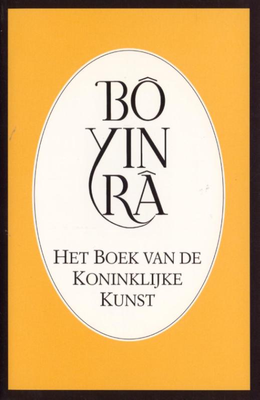 Omslag van Het boek van de Koninklijke Kunst
