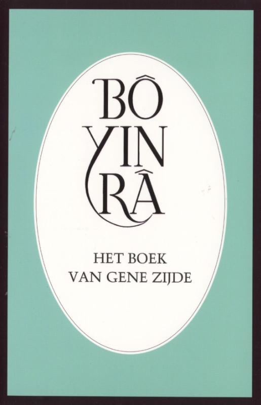 Omslag van Het boek van gene zijde