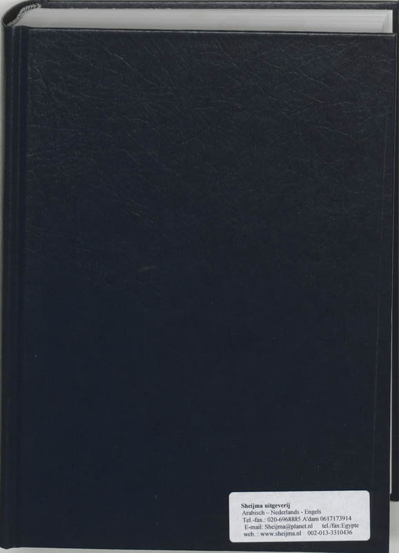 Omslag van De edele Koran