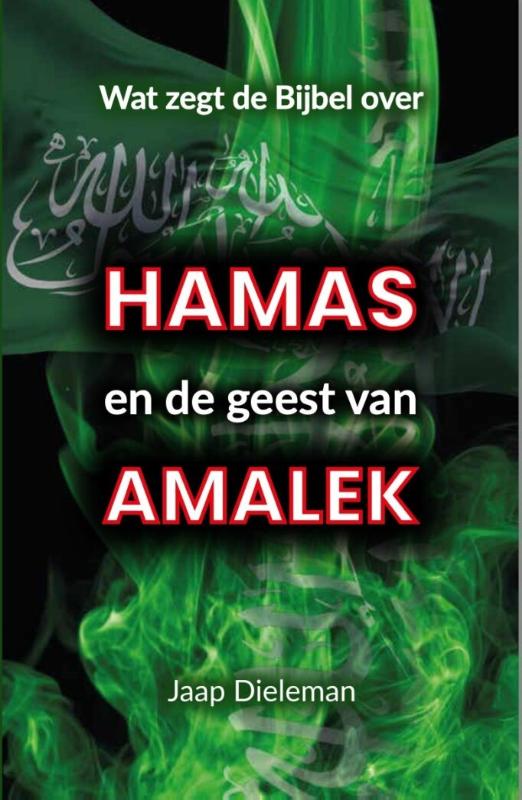 Omslag van Hamas en Amalek