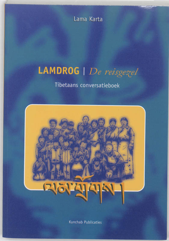 Omslag van Lamdrog
