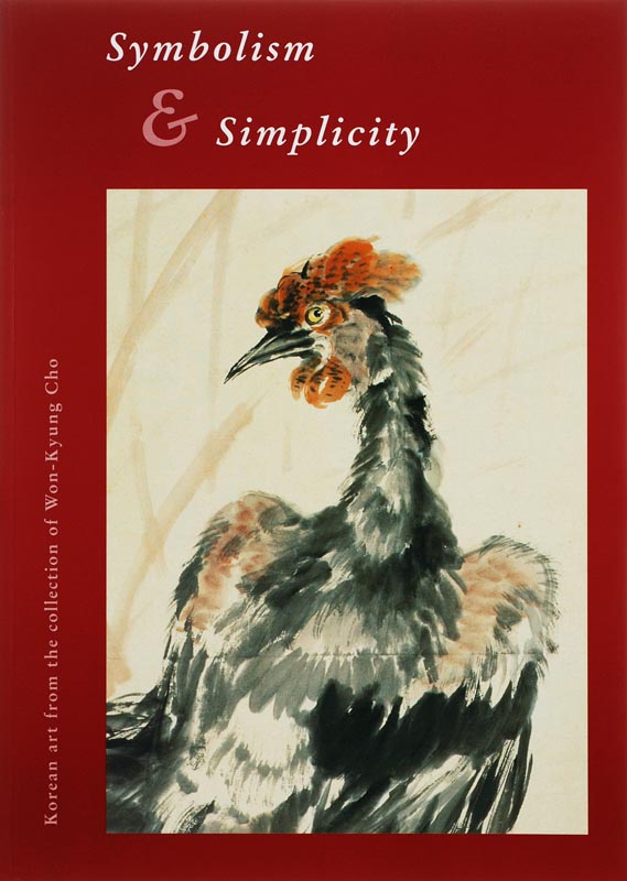 Omslag van Symbolism & simplicity