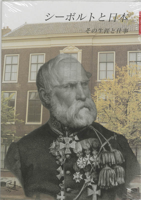 Omslag van Japanse editie