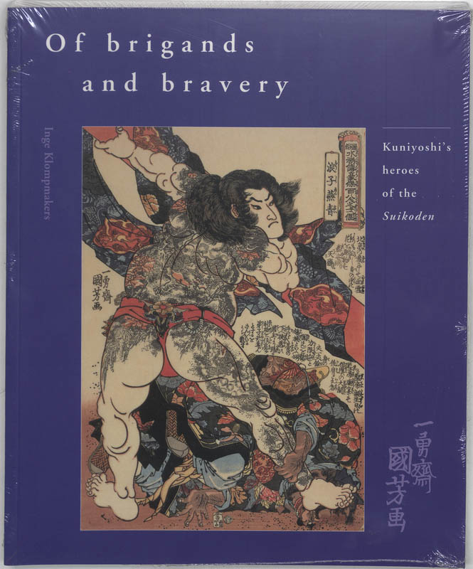 Omslag van Of Brigands and bravery