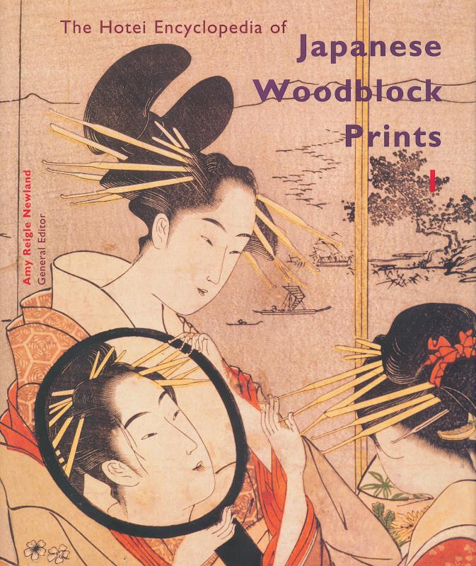 Omslag van The Hotei Encyclopedia of Japanese Woodblock Prints