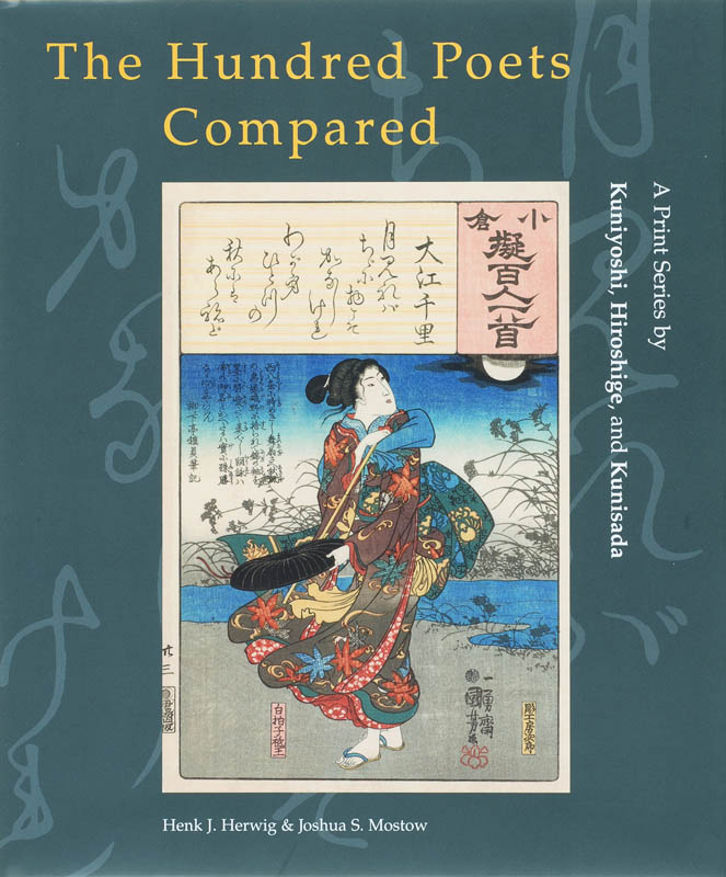 Omslag van The Hundred Poets Compared
