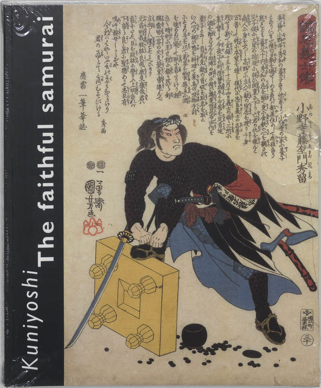 Omslag van Kuniyoshi Faithful Samurai