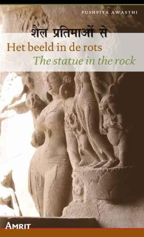 Omslag van Het beeld in de rots / The statue in the rock