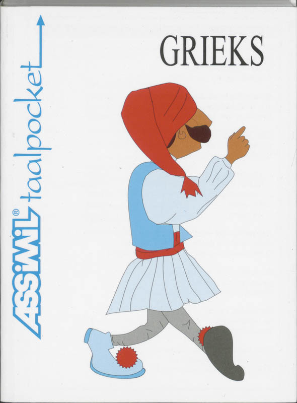 Omslag van Grieks