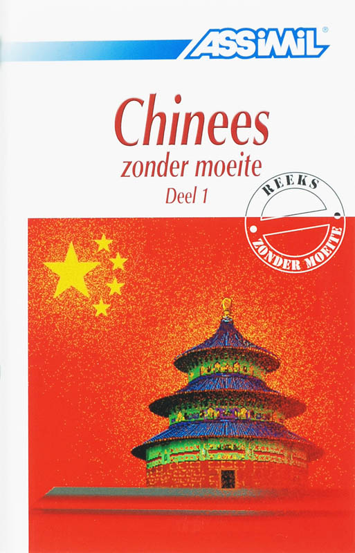 Omslag van 1