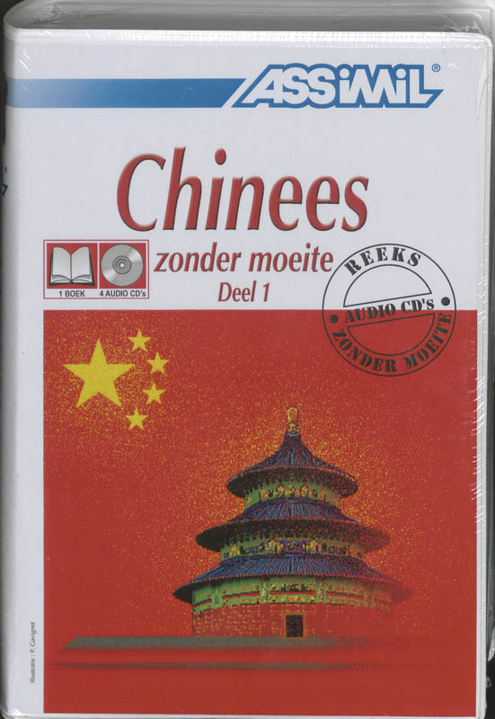Omslag van 1