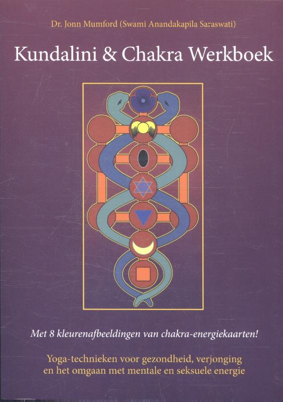 Omslag van Kundalini & Chakra Werkboek