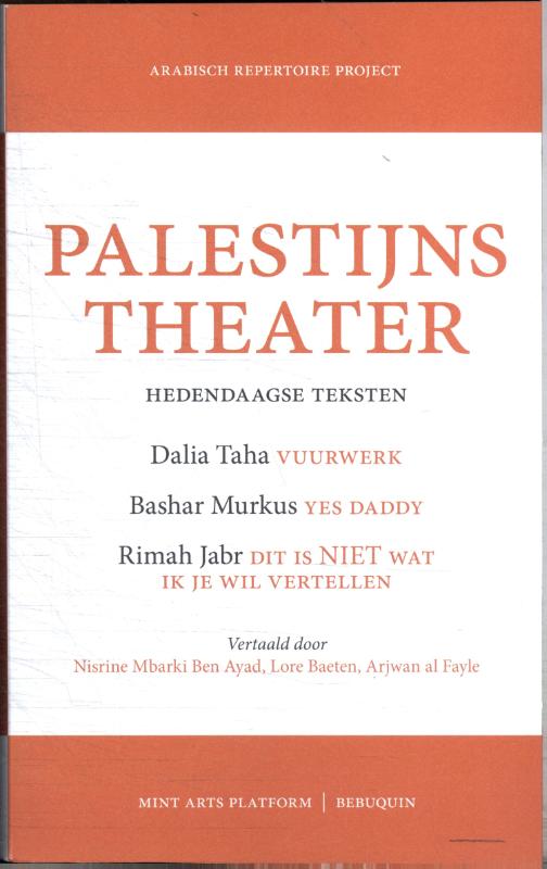 Omslag van Palestijns theater