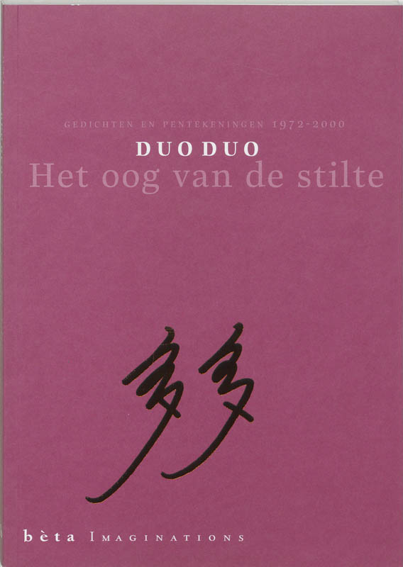 Omslag van Het oog van de stilte