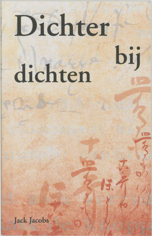 Omslag van Dichter bij dichten