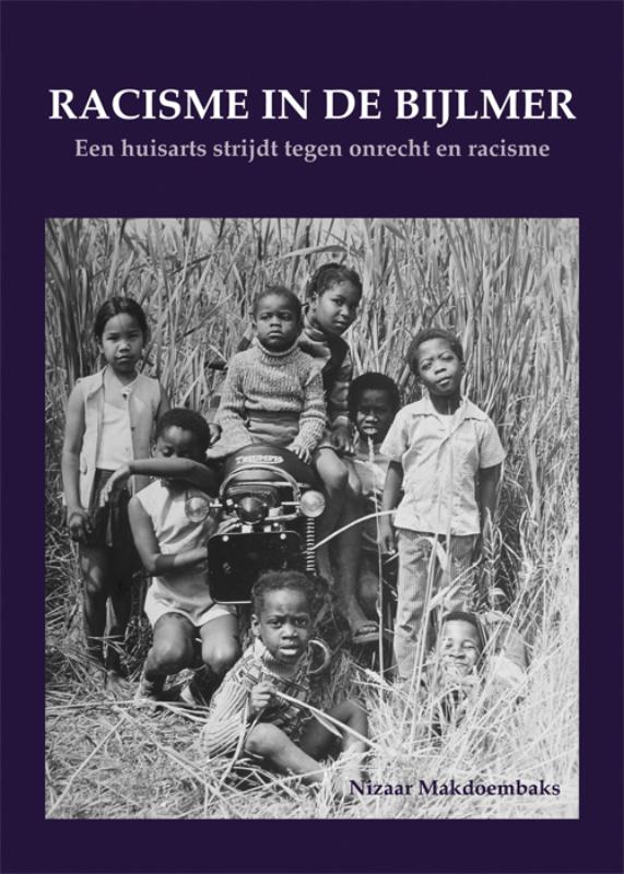 Omslag van Racisme in de Bijlmer
