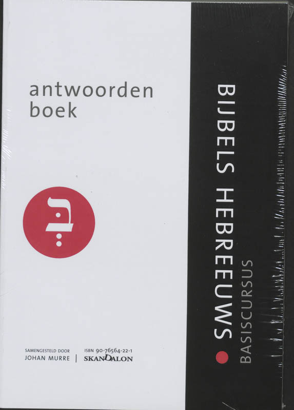 Omslag van Antwoorden