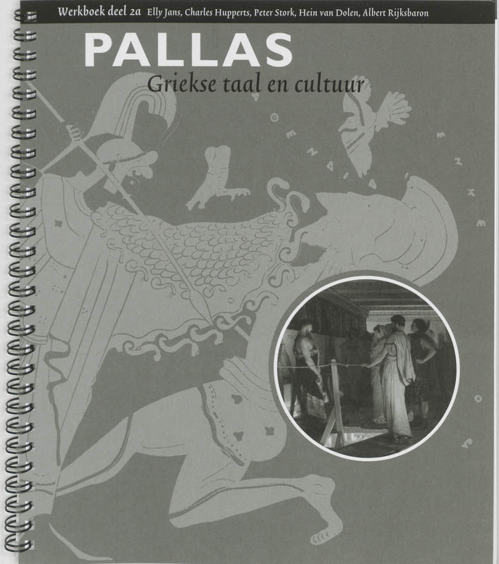 Omslag van Werkboek 2A