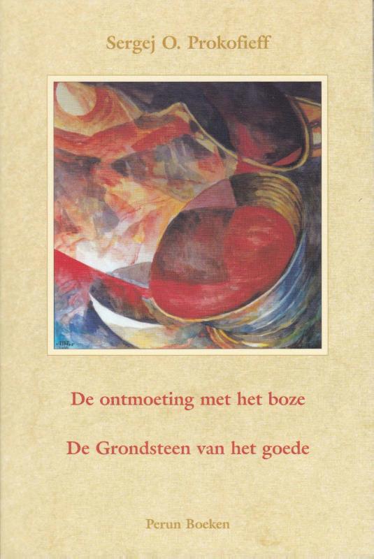 Omslag van De ontmoeting met het boze/ De grondsteen van het goede
