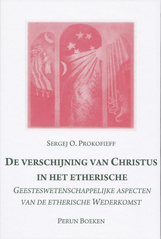 Omslag van De verschijning van de etherische Christus