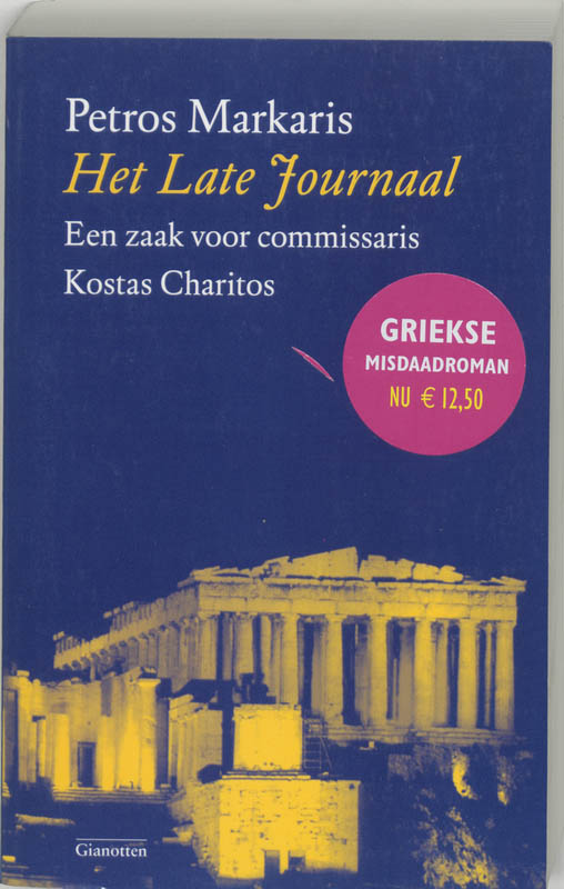 Omslag van Het late journaal