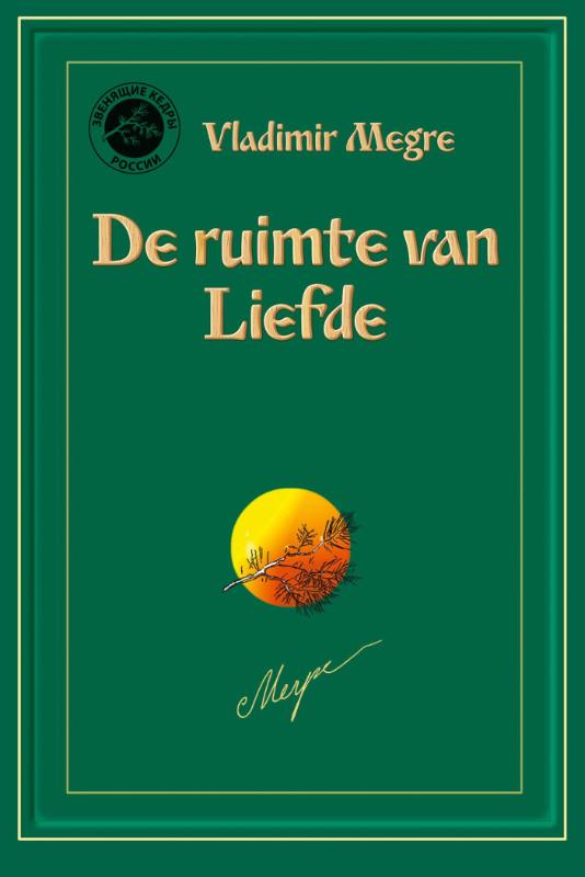 Omslag van Ruimte van Liefde