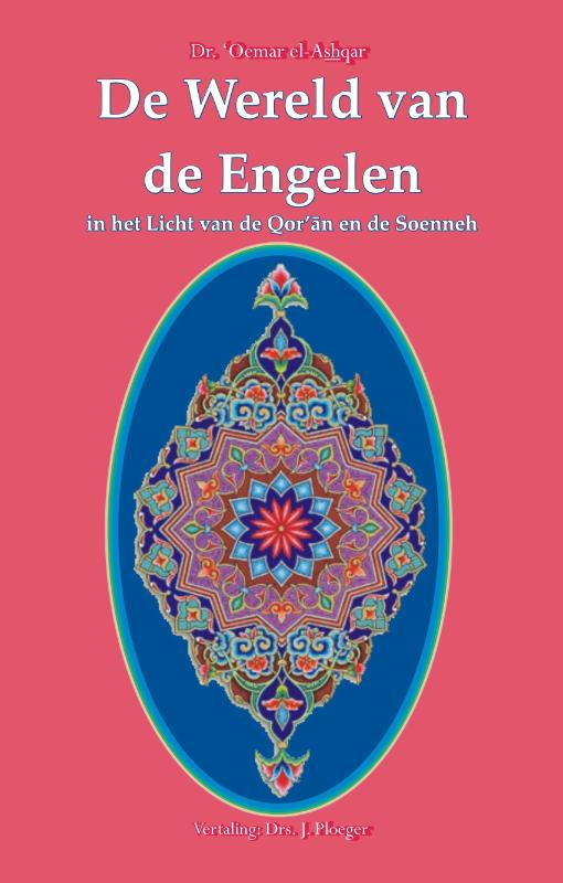 Omslag van De Wereld van de Engelen