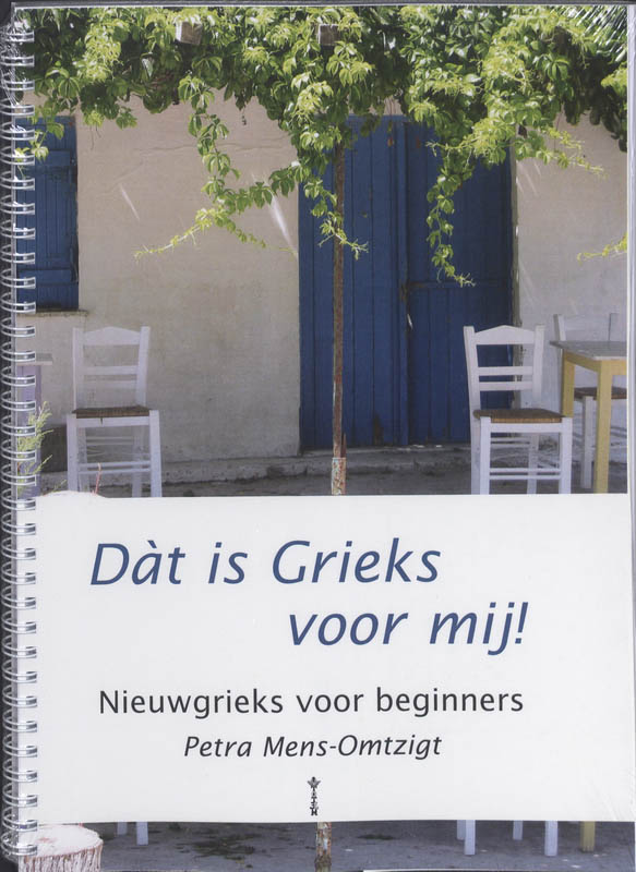 Omslag van Dat is Grieks voor mij