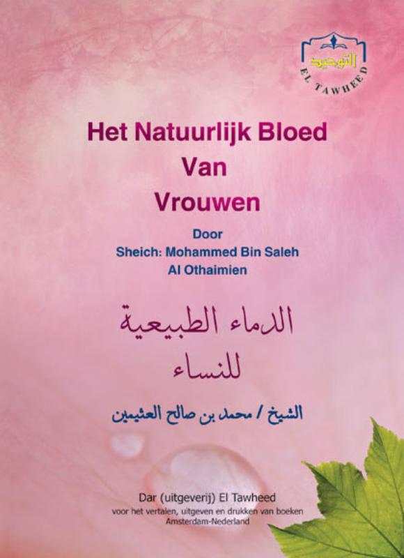 Omslag van Het natuurlijk bloed van vrouwen