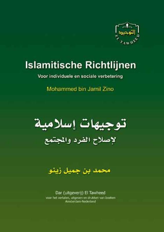 Omslag van Islamitische richtlijnen